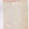 KKIMG2501